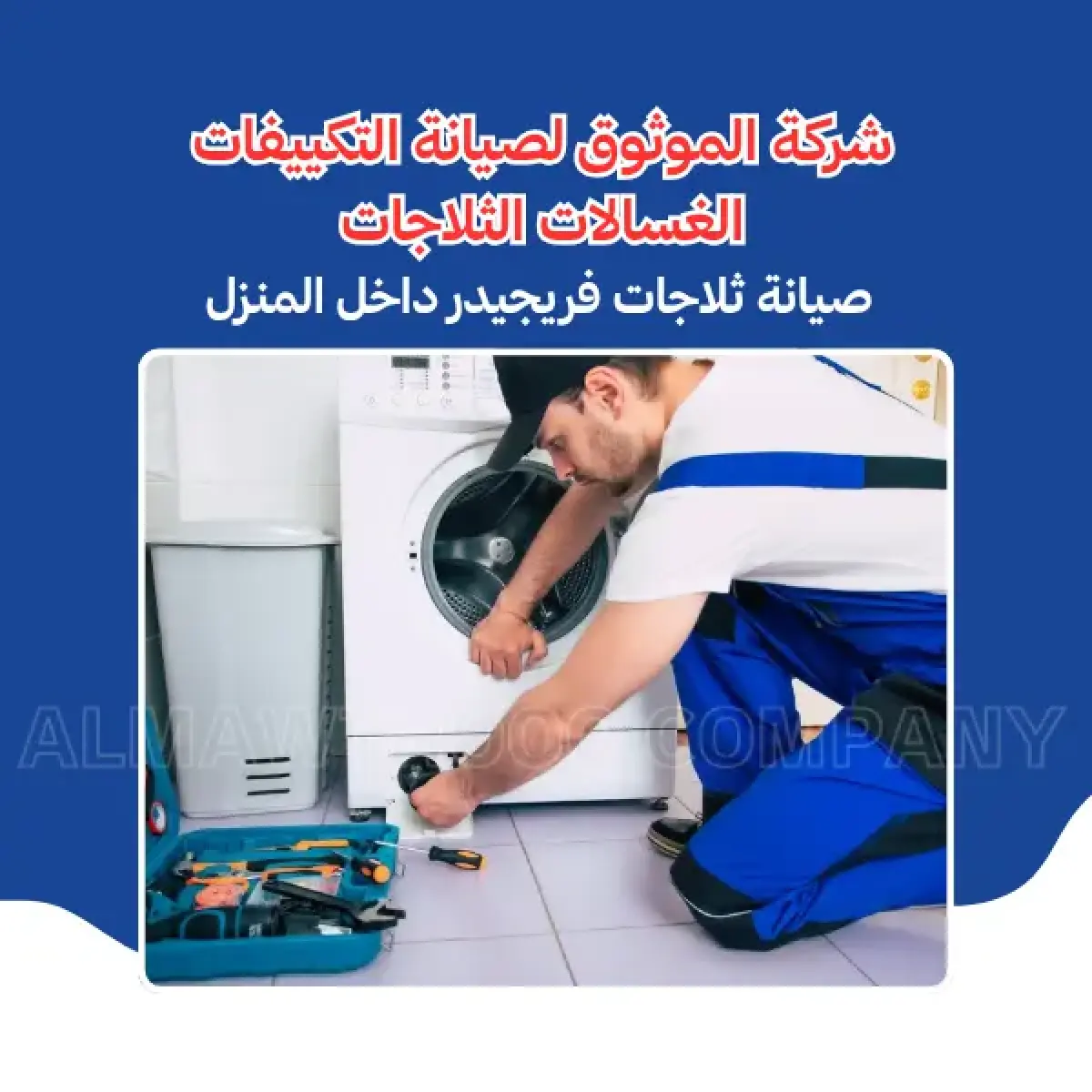صورة من المعرض